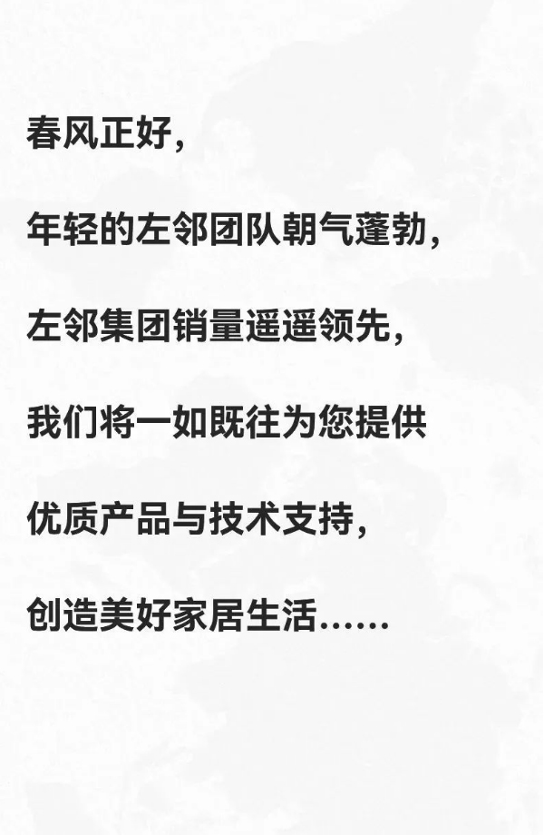 佛山市左邻五金科技有限公司配图8