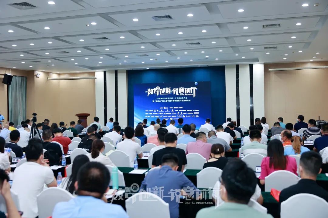 数智创新·锐意前行广东省橱柜业商会四届一次全体会员大会暨第二届中国不锈钢橱柜行业高峰论坛完满召开封面图