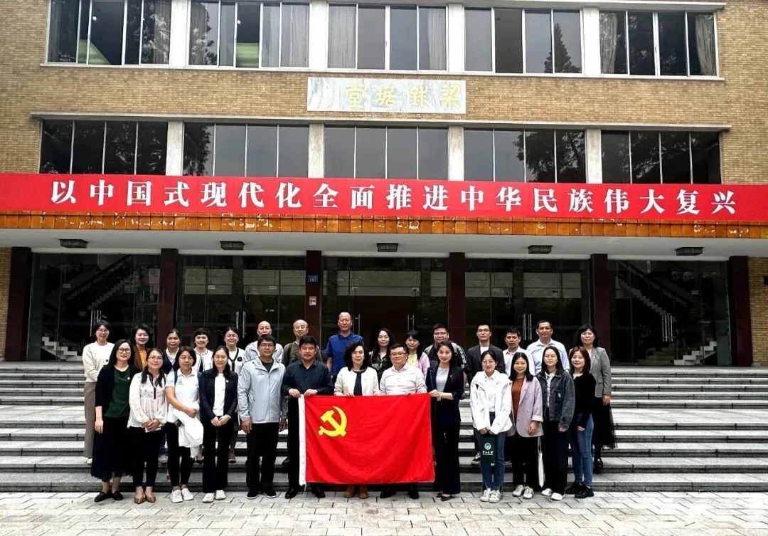 党建活动 | 商会党支部参加学习贯彻习近平新时代中国特色社会主义思想主题教育活动封面图