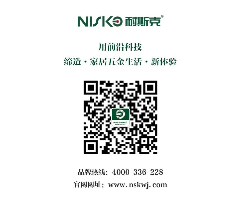 耐斯克集团配图37