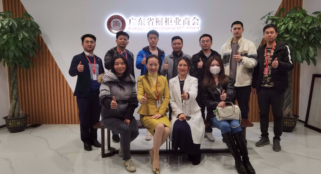 祝贺广东省橱柜业商会工程专委会茶话会圆满举办封面图