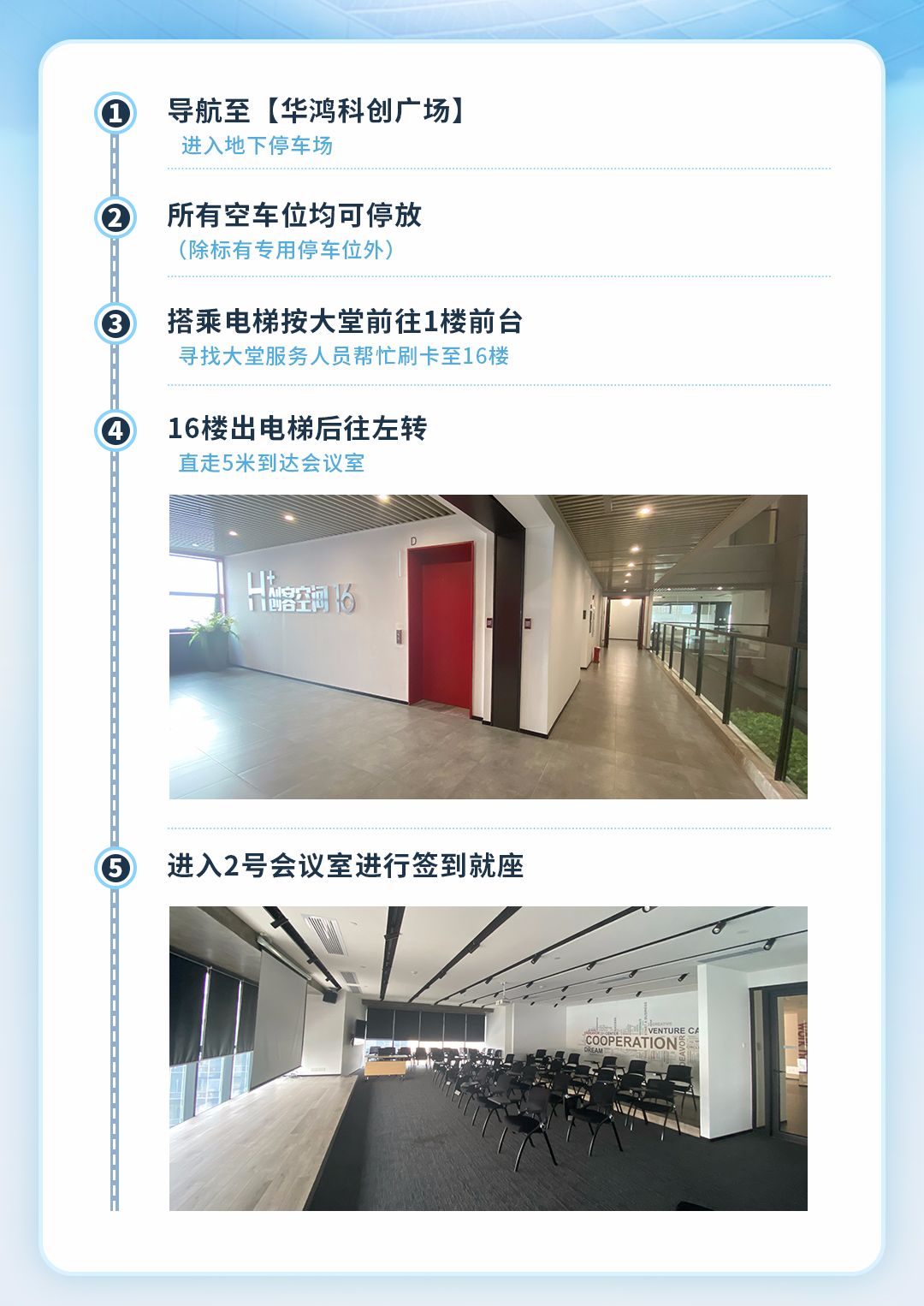 广橱商·私享汇 | 开拓国际市场，抓住跨境电商新机遇！配图8