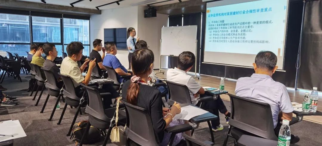 祝贺“广橱商·私享汇”第二期主题培训活动圆满举办配图2