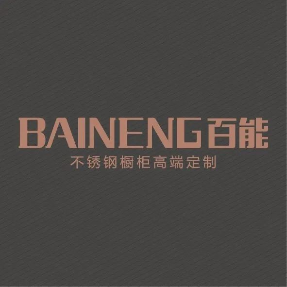 广橱商走访会员单位 听心声·学经验·拓思路·谋发展封面图