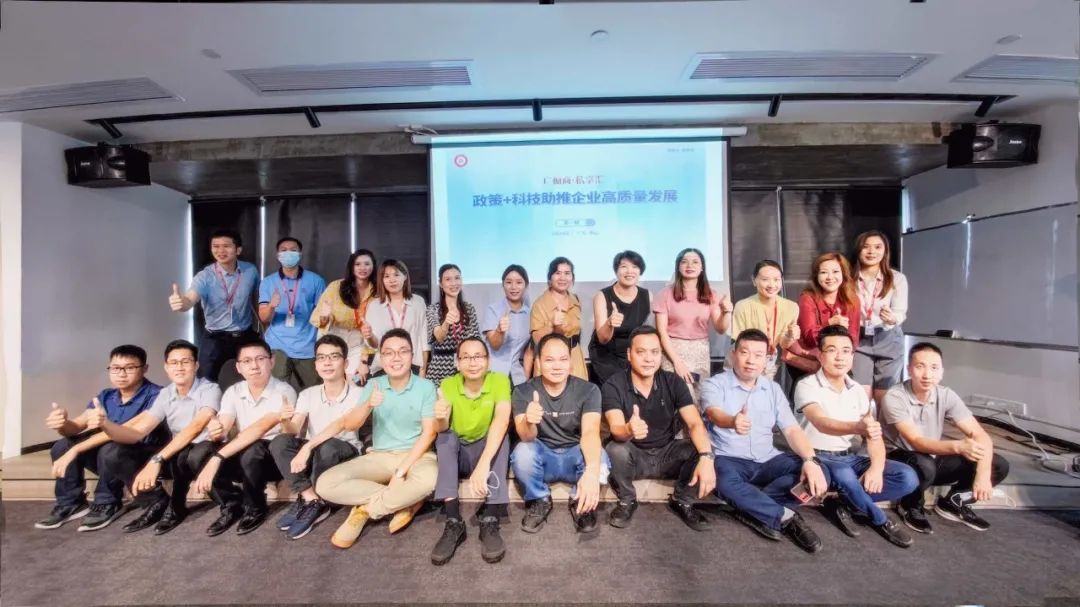 热烈祝贺“广橱商·私享会”第一期主题培训活动圆满举办配图1