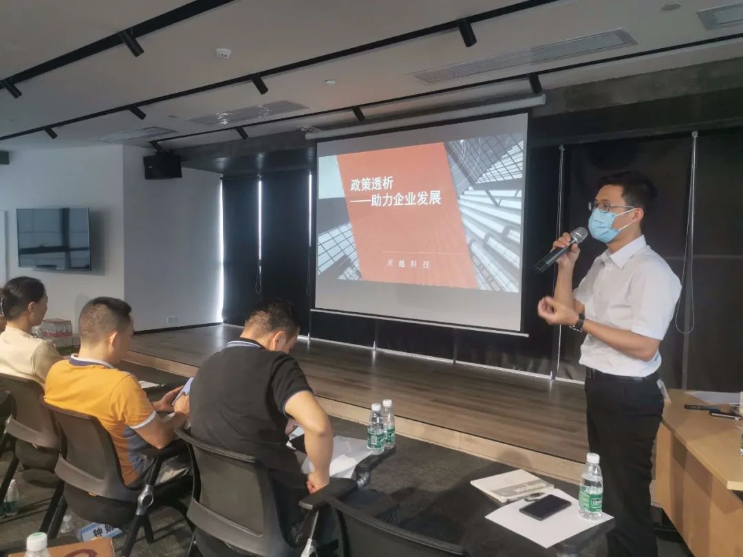 热烈祝贺“广橱商·私享会”第一期主题培训活动圆满举办配图4