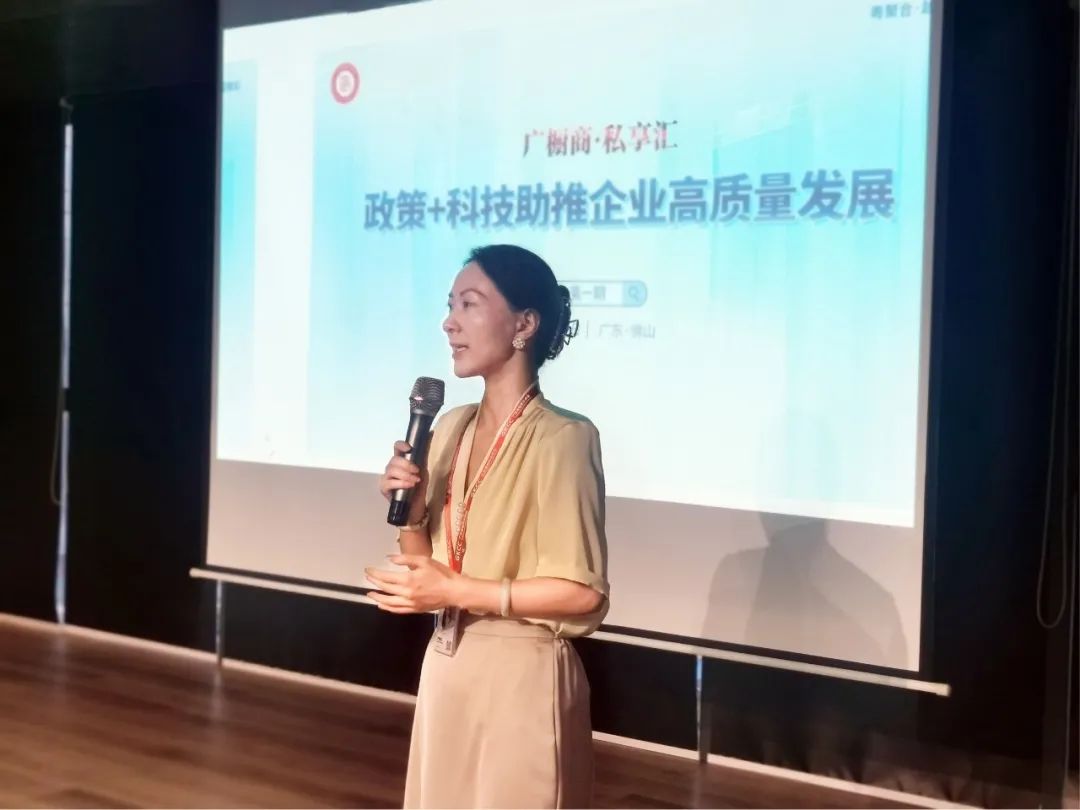 热烈祝贺“广橱商·私享会”第一期主题培训活动圆满举办配图9