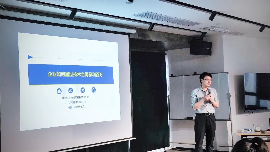 热烈祝贺“广橱商·私享会”第一期主题培训活动圆满举办配图6