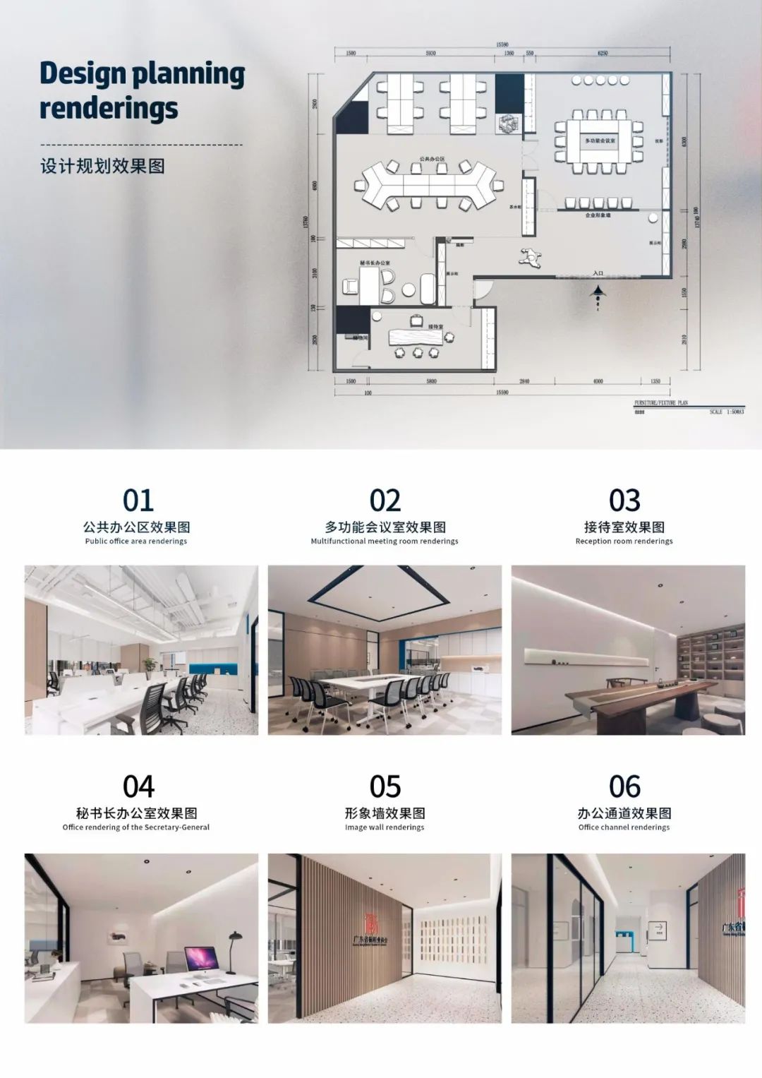 邀请函 | 征程再启 未来可期——商会新办公室装修诚邀您的参与配图1