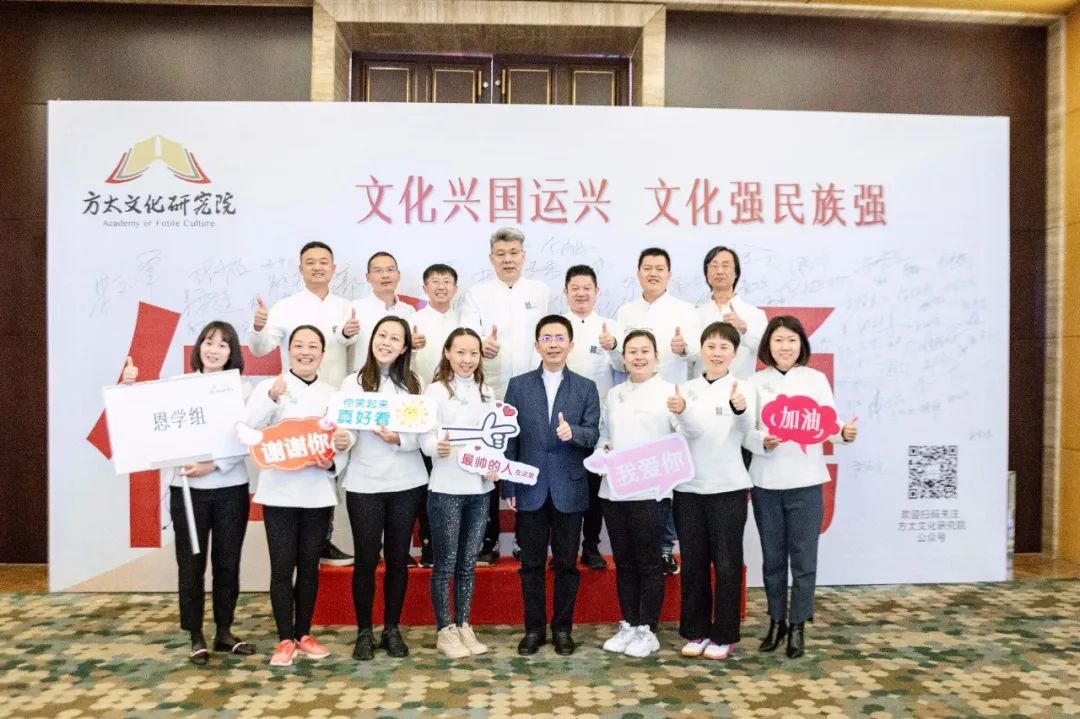 战略合作 | 方太文化研究院正式加入广橱商战略合作平台阵营配图2