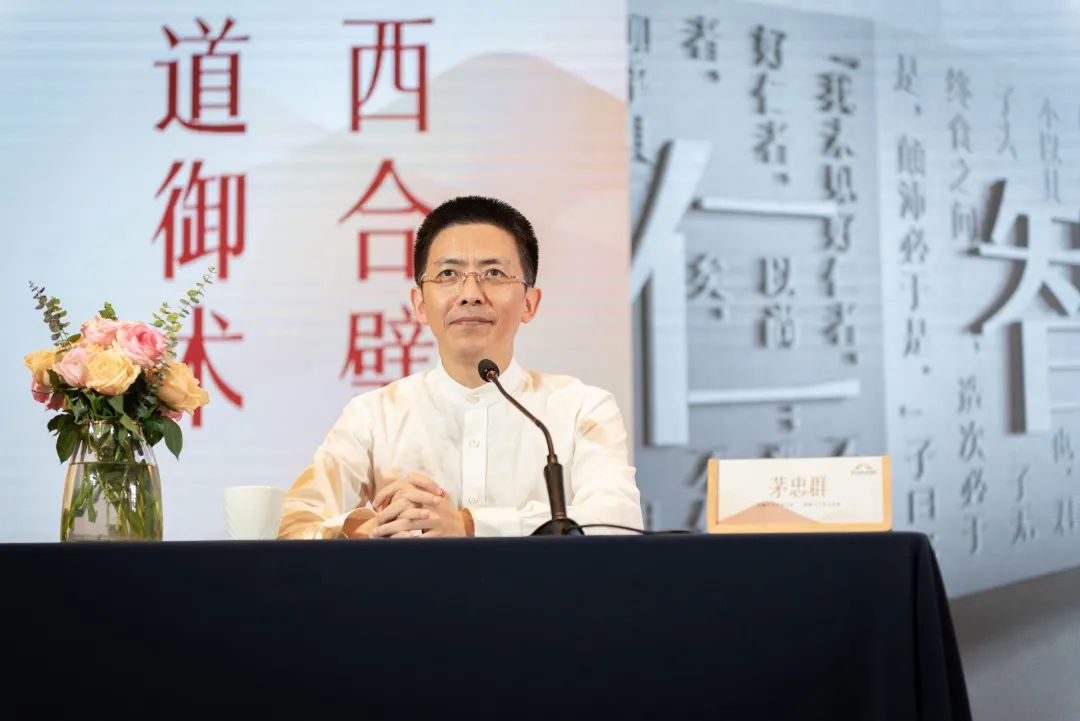 战略合作 | 方太文化研究院正式加入广橱商战略合作平台阵营配图5