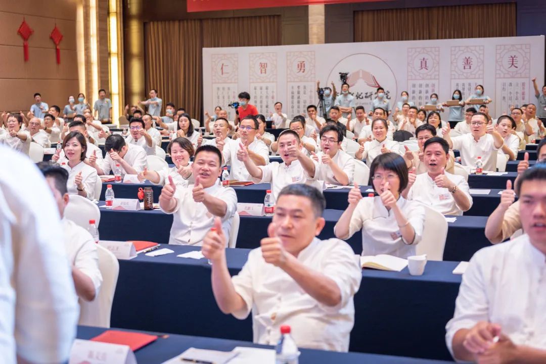 战略合作 | 方太文化研究院正式加入广橱商战略合作平台阵营配图7