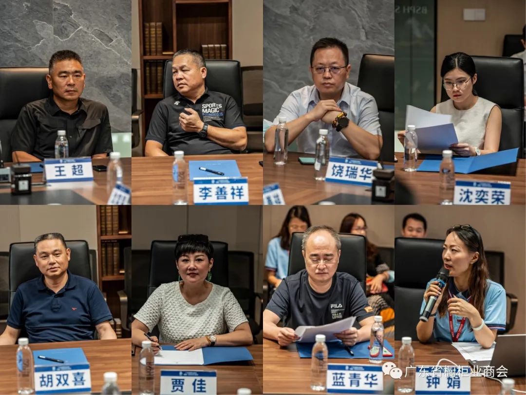 热烈祝贺广东省橱柜业商会四届一次会长办公会议圆满召开配图2