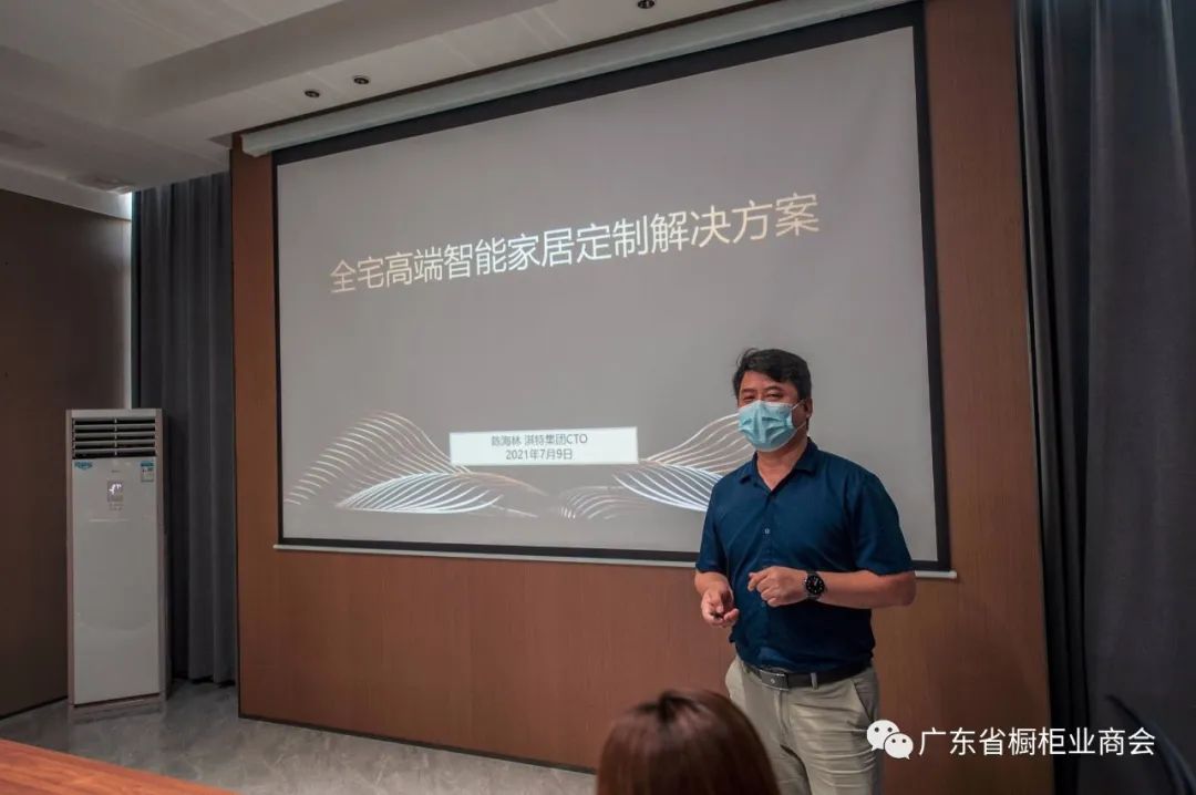 热烈祝贺广东省橱柜业商会四届一次会长办公会议圆满召开配图6
