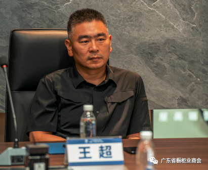 热烈祝贺广东省橱柜业商会四届一次会长办公会议圆满召开配图5