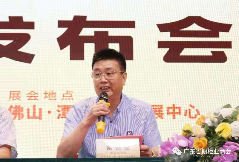 活动 | 钟娟秘书长受邀出席世界美食之都·餐饮产业博览会新闻发布会配图3