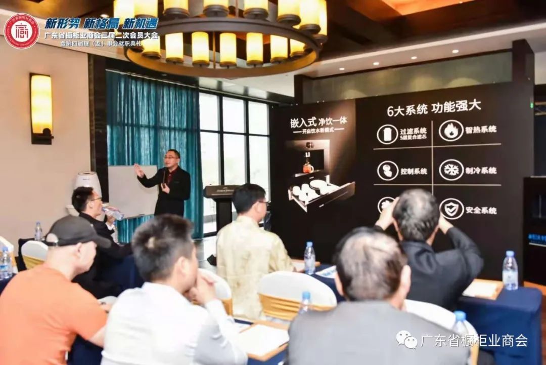 从新出发 | 广橱商三届二次会员大会暨第四届理（监）事会就职典礼盛大举办封面图