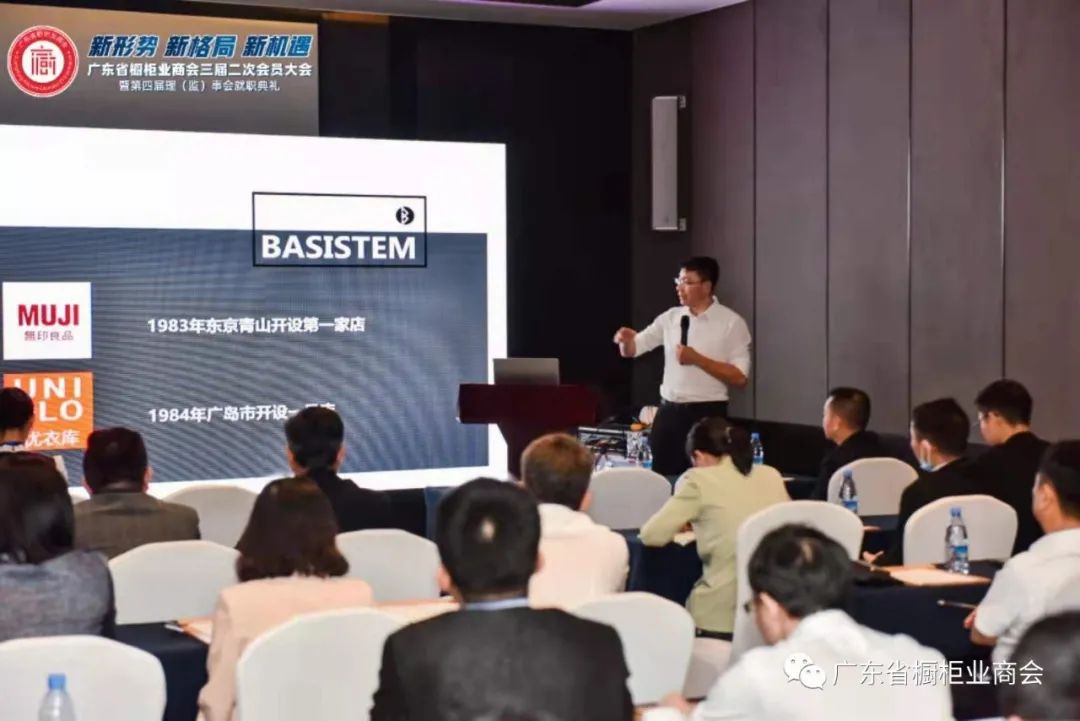 从新出发 | 广橱商三届二次会员大会暨第四届理（监）事会就职典礼盛大举办配图1