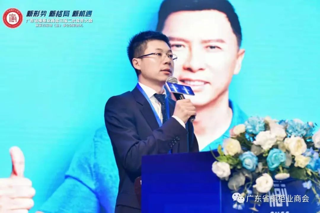 从新出发 | 广橱商三届二次会员大会暨第四届理（监）事会就职典礼盛大举办配图6