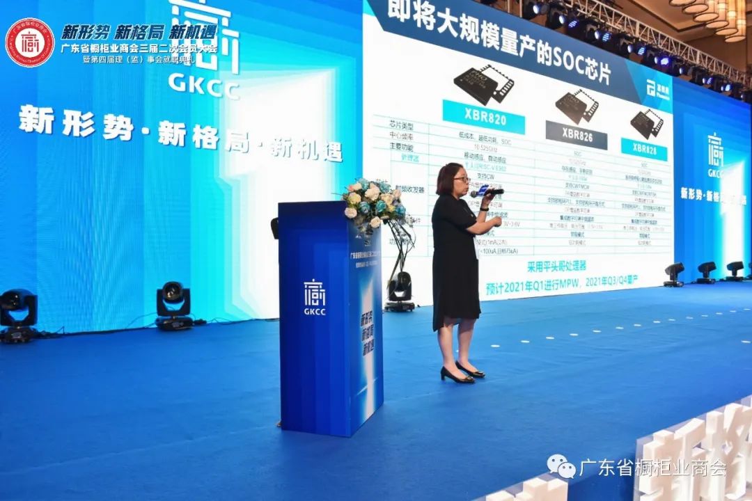 从新出发 | 广橱商三届二次会员大会暨第四届理(监)事会就职典礼盛大举办配图11