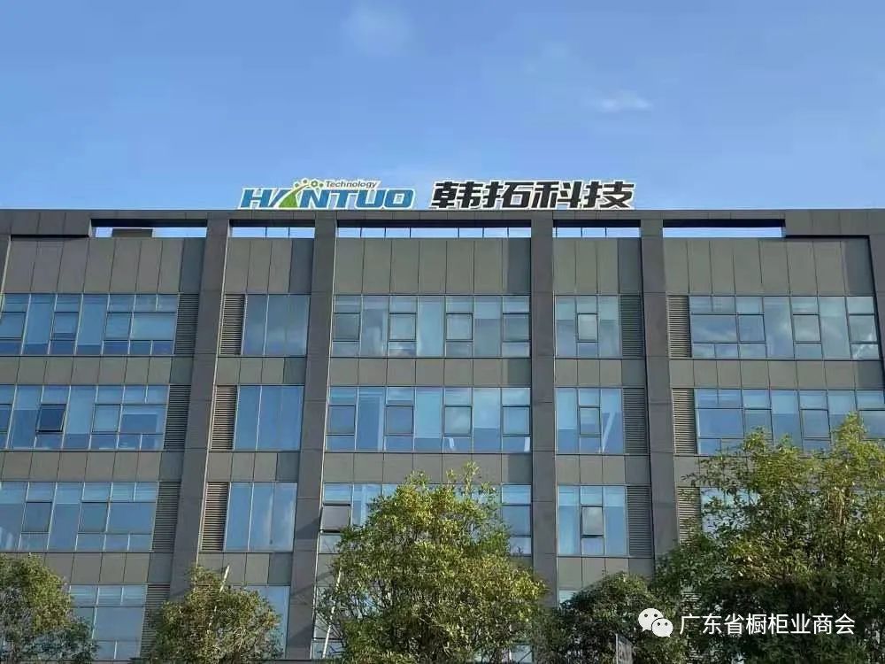 重庆韩拓科技有限公司配图3