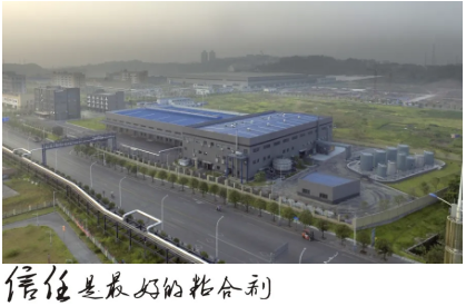 重庆韩拓科技有限公司配图1