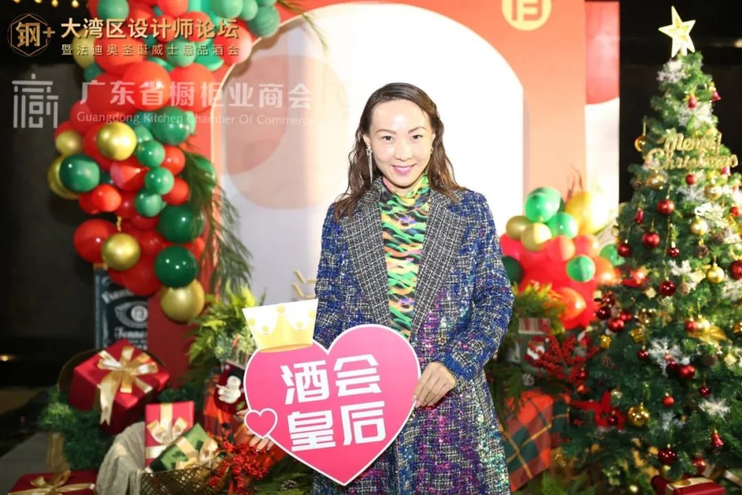活动 | 广橱商秘书长钟娟女士受邀参加”钢+design大湾区设计师论坛暨法迪奥圣诞威士忌品酒会“封面图