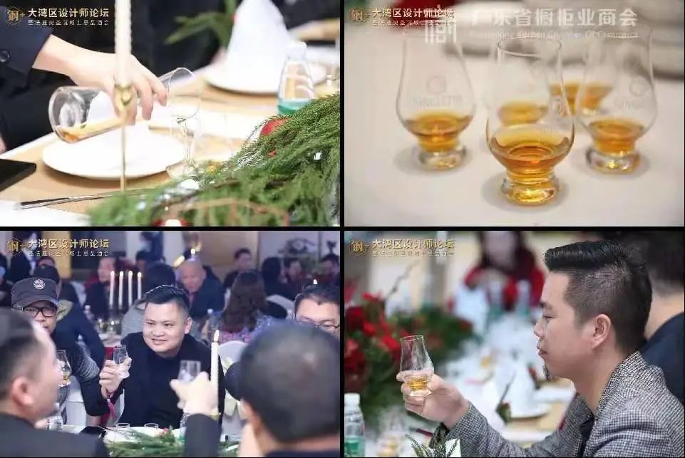 活动 | 广橱商秘书长钟娟女士受邀参加”钢+design大湾区设计师论坛暨法迪奥圣诞威士忌品酒会“配图4