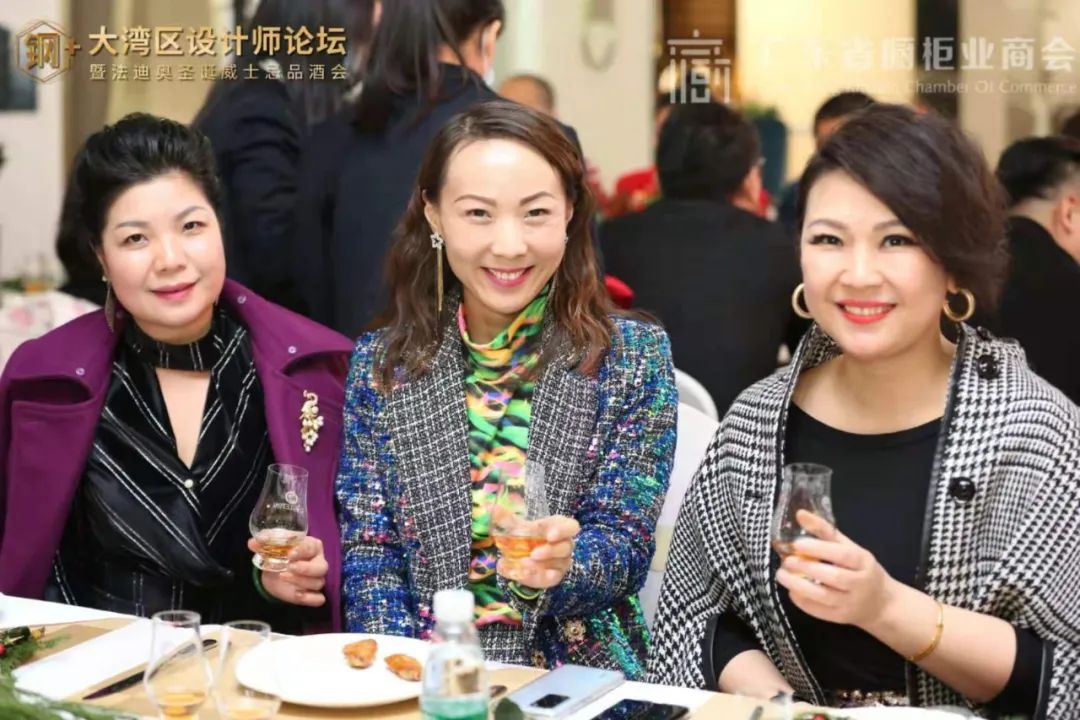 活动 | 广橱商秘书长钟娟女士受邀参加”钢+design大湾区设计师论坛暨法迪奥圣诞威士忌品酒会“配图6