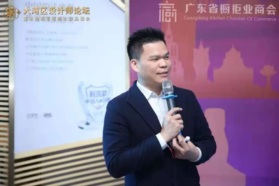活动 | 广橱商秘书长钟娟女士受邀参加”钢+design大湾区设计师论坛暨法迪奥圣诞威士忌品酒会“配图5