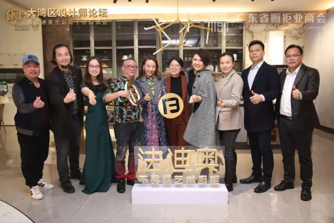 活动 | 广橱商秘书长钟娟女士受邀参加”钢+design大湾区设计师论坛暨法迪奥圣诞威士忌品酒会“配图11