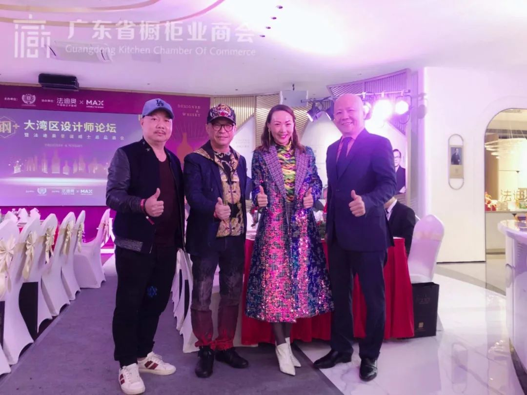 活动 | 广橱商秘书长钟娟女士受邀参加”钢+design大湾区设计师论坛暨法迪奥圣诞威士忌品酒会“配图10
