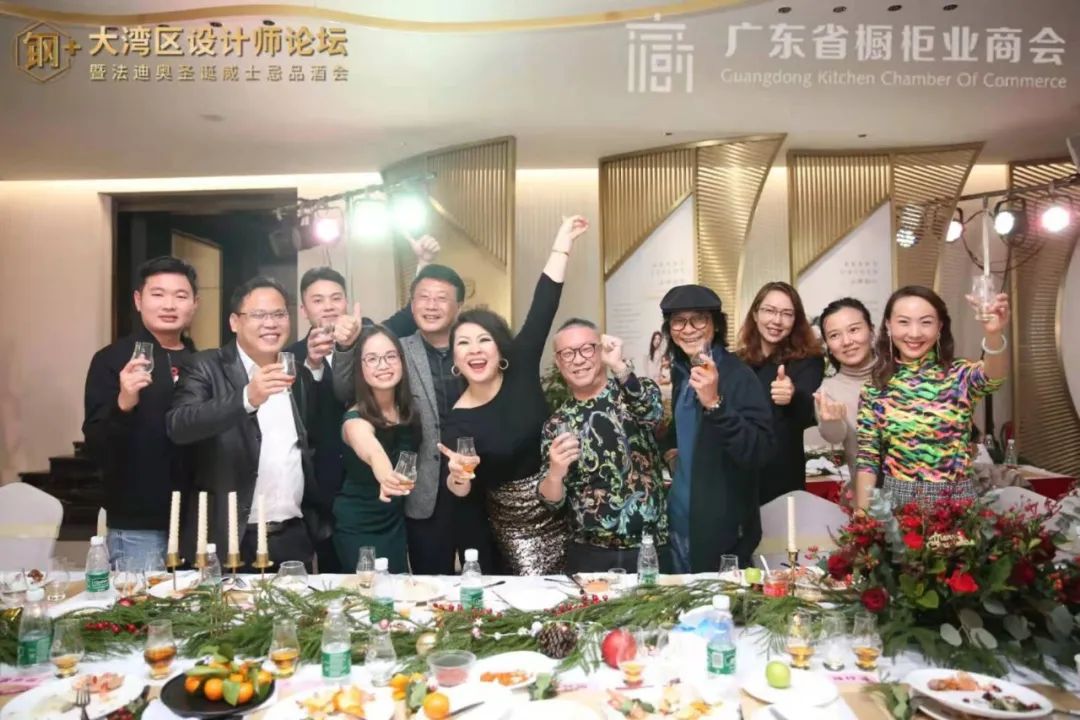 活动 | 广橱商秘书长钟娟女士受邀参加”钢+design大湾区设计师论坛暨法迪奥圣诞威士忌品酒会“配图9