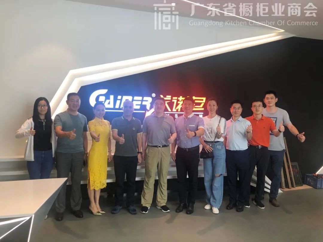 2020广东省全铝定制家居行业交流走访活动（一）配图2