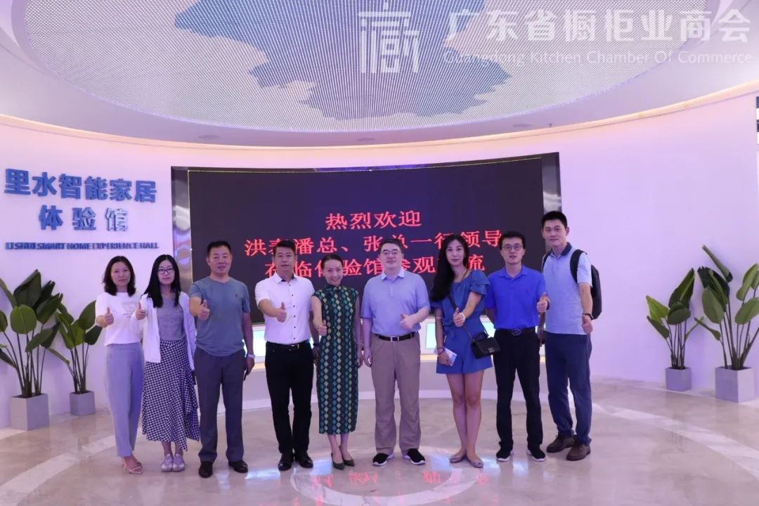2020广东省全铝定制家居行业交流走访活动（一）配图3