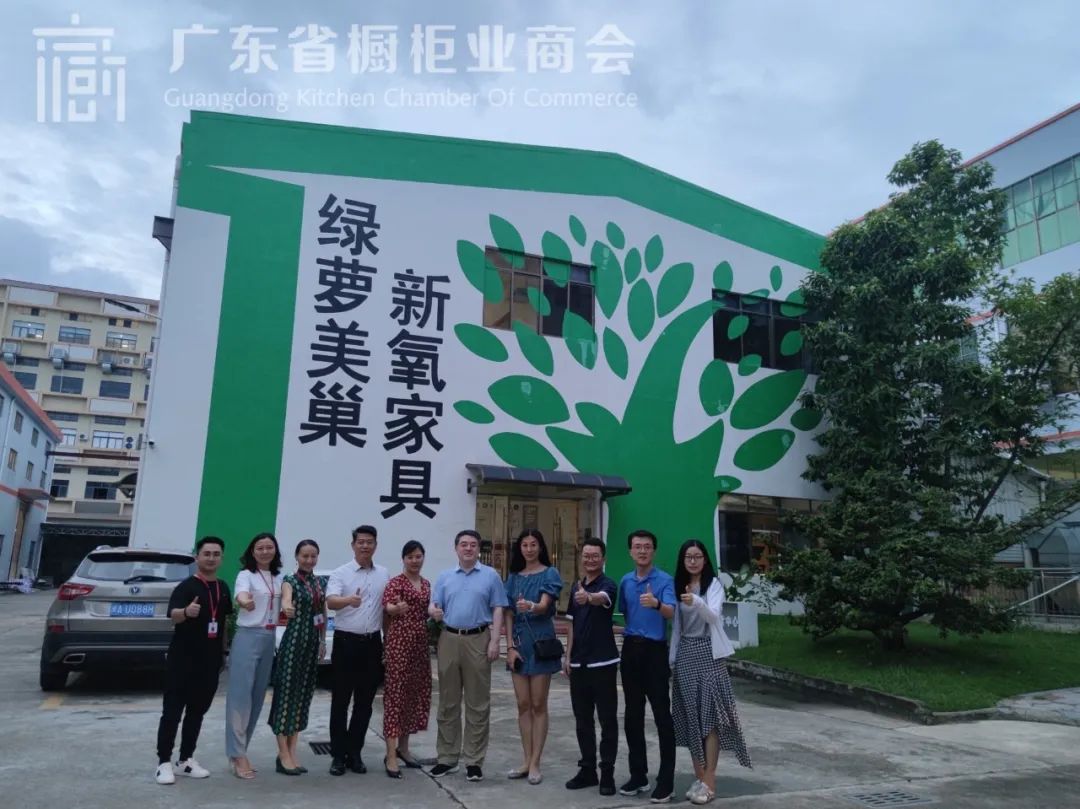 2020广东省全铝定制家居行业交流走访活动（一）配图8