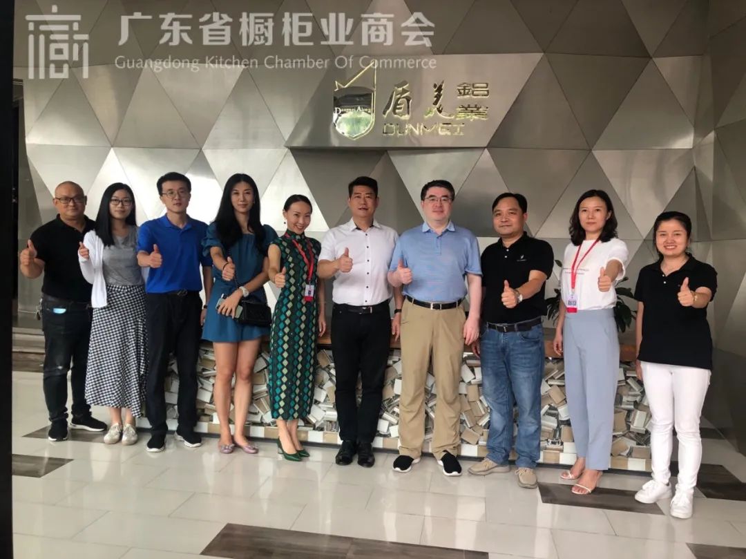 2020广东省全铝定制家居行业交流走访活动（一）配图7