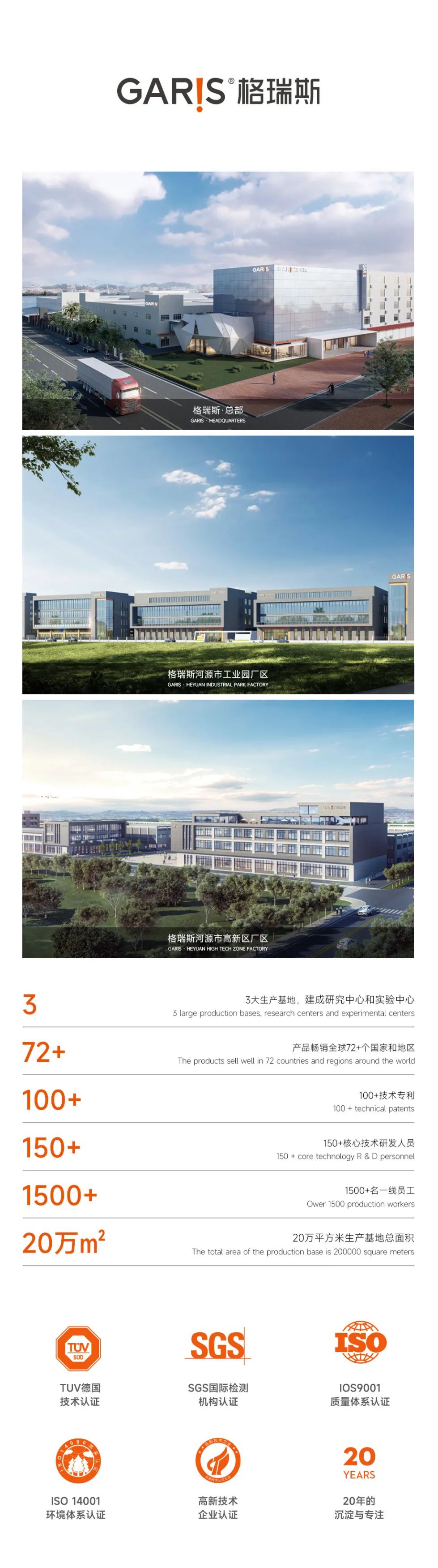 广东格瑞斯精密五金科技有限公司配图1