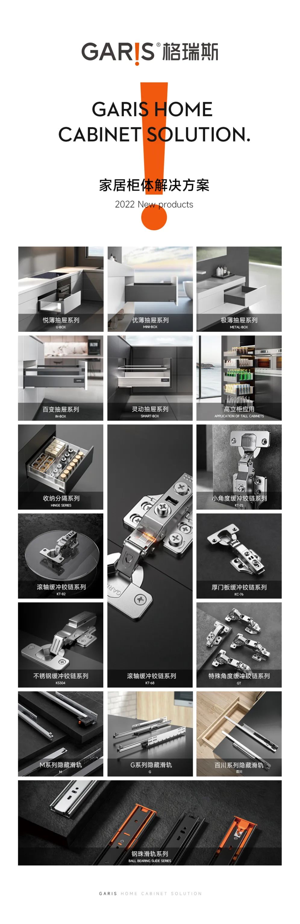 广东格瑞斯精密五金科技有限公司配图4