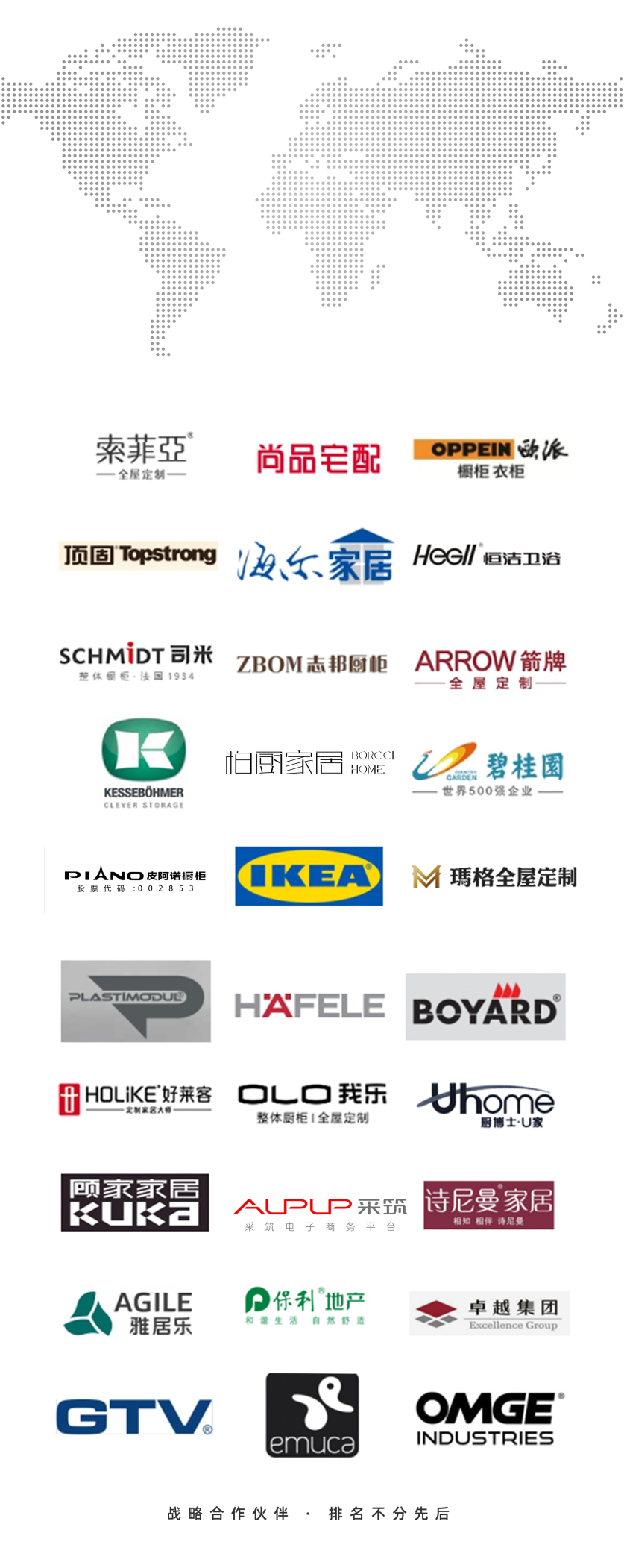 广东格瑞斯精密五金科技有限公司配图5