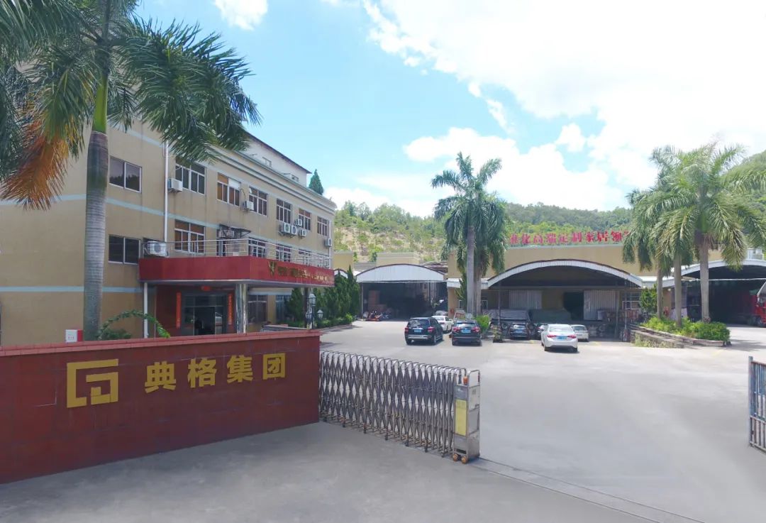 中山市典格家居用品有限公司配图1