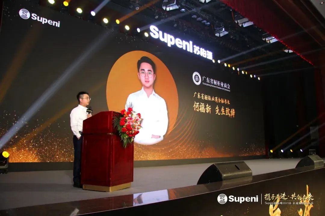 月报｜广橱商2023年7月工作简报配图31