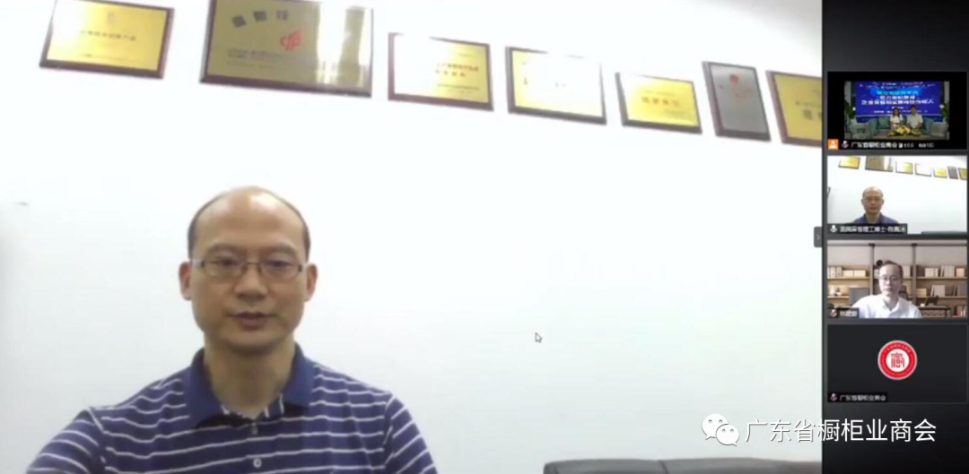大潮已至，未来可期--独立物联网平台，助力定制家居企业发展和实现持续性收入直播活动圆满成功配图3