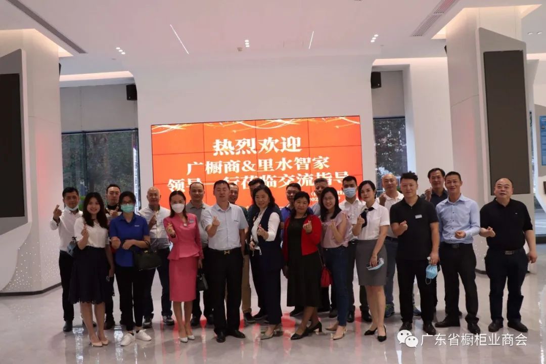 热烈祝贺广东省橱柜业商会与里水智能家居产业协会第一次沙龙活动圆满举行配图7