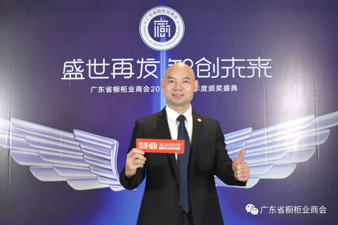 广东省橱柜业商会供应链专委会监事长、旭东家具总经理马晓东：谋求供应链最佳化，实现信息实时化封面图