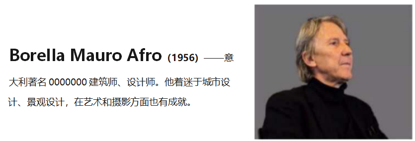 游学通知 | 米兰+瑞士深度游学之旅配图10