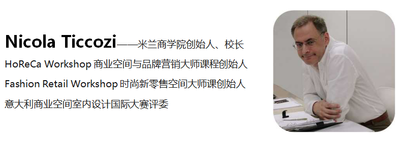 游学通知 | 米兰+瑞士深度游学之旅配图12