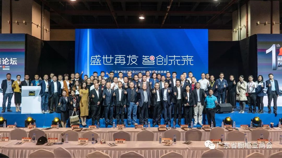 活动回顾丨2019年“新风向”首届中国不锈钢橱柜行业高峰论坛圆满成功配图12