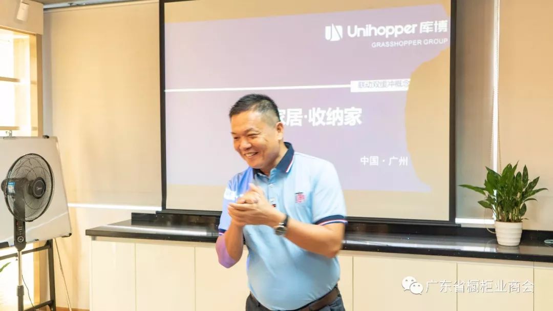 喜讯 | 热烈祝贺广东省橱柜业商会三届二次会长办公会议胜利召开配图2