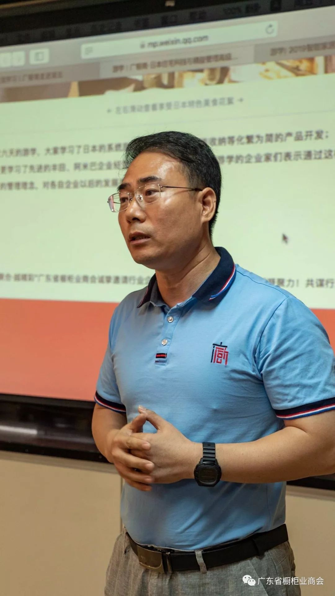 喜讯 | 热烈祝贺广东省橱柜业商会三届二次会长办公会议胜利召开配图8